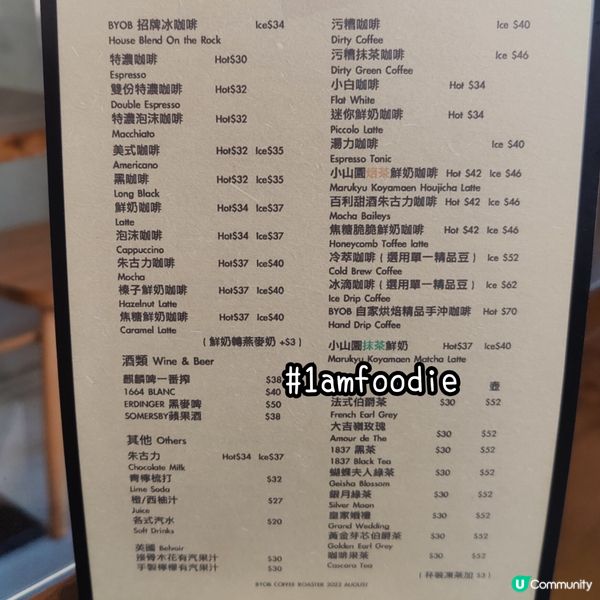 【屯門區】【BYOB Coffee Roaster】