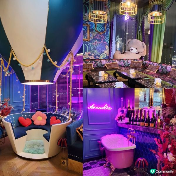 閨蜜打卡熱點之《Arcadia》