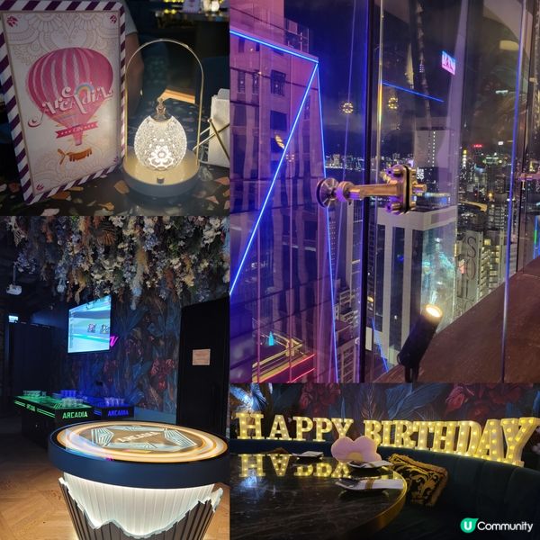 閨蜜打卡熱點之《Arcadia》