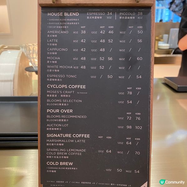 陳豪主理Blooms Coffee