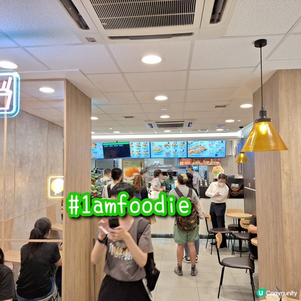 【東區】【德克士】