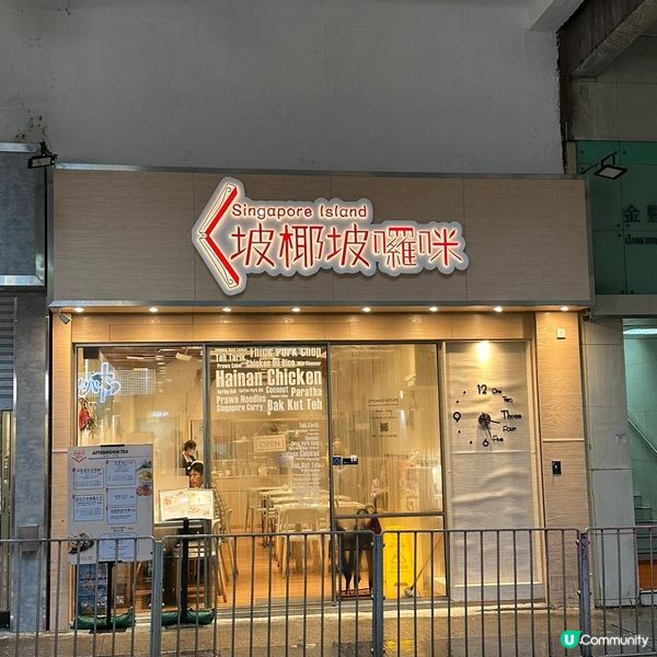 打卡一流瀑布拉茶