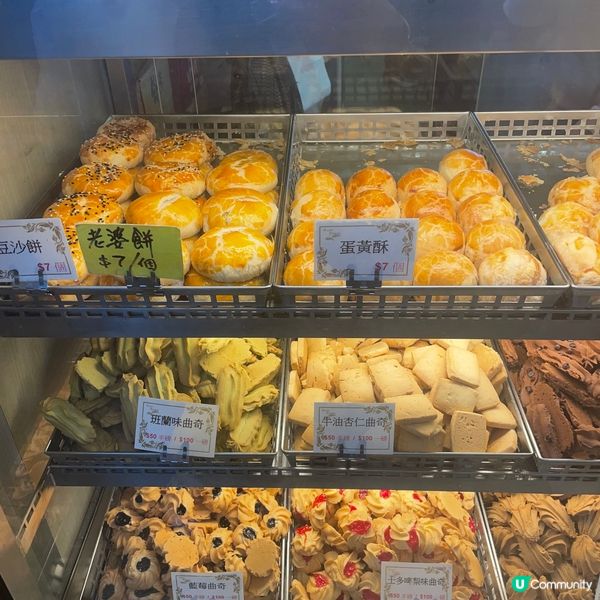 超多種類麵包榚點