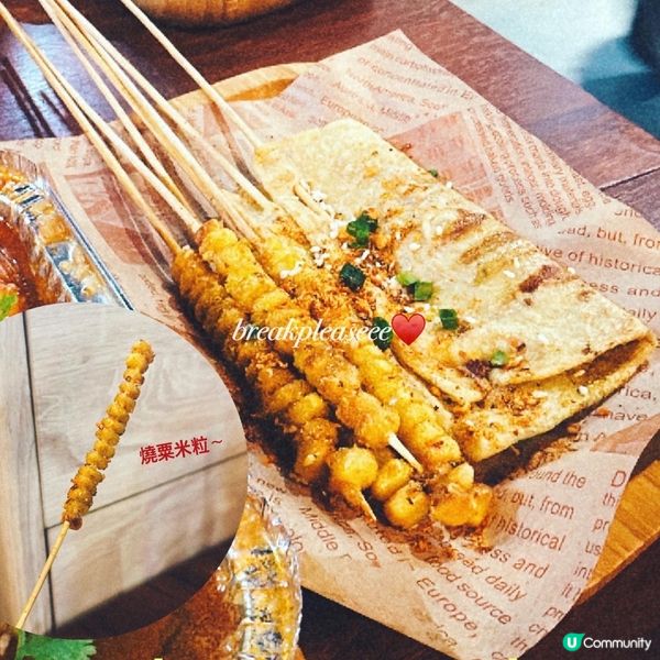 📍 旺角惹味串燒店～