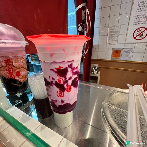 紫薯控必飲濃郁紫薯特飲