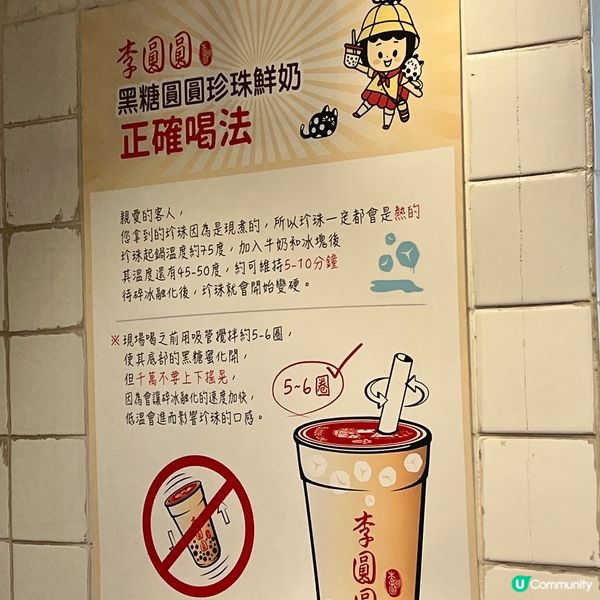 紫薯控必飲濃郁紫薯特飲