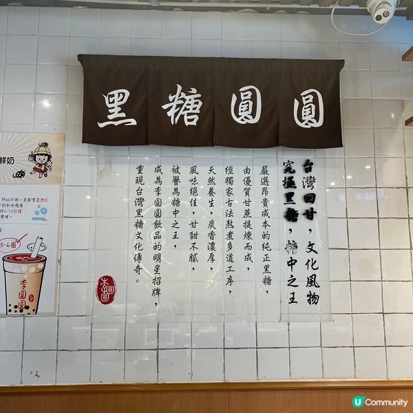 紫薯控必飲濃郁紫薯特飲