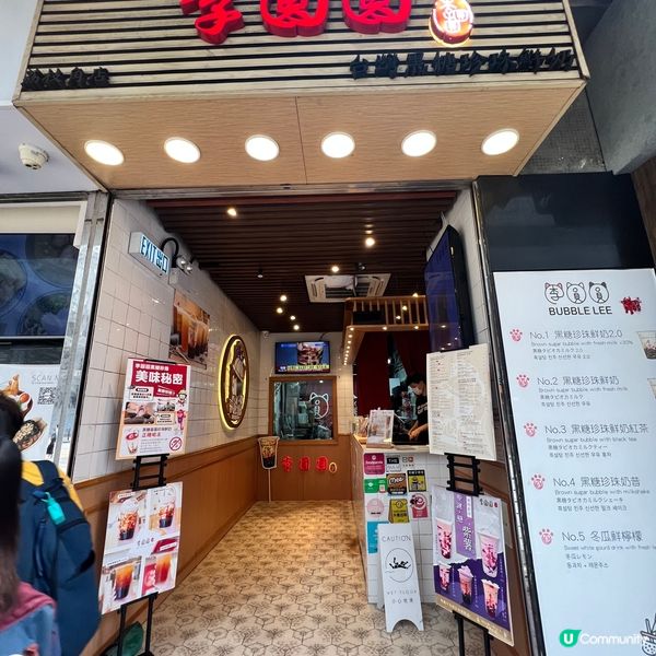 紫薯控必飲濃郁紫薯特飲