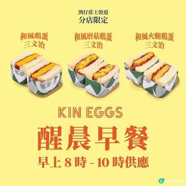 超市開飯啦🍱🌮