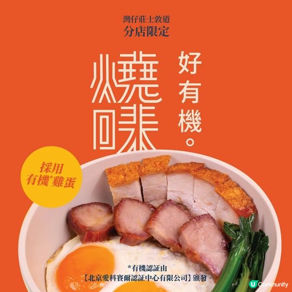 超市開飯啦🍱🌮