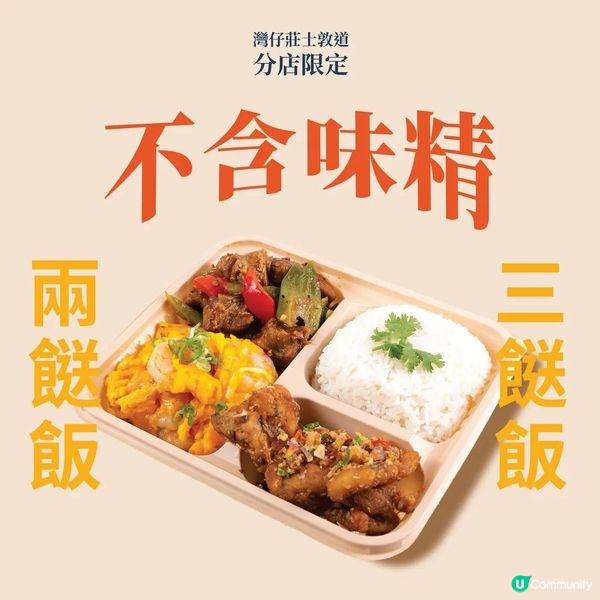 超市開飯啦🍱🌮