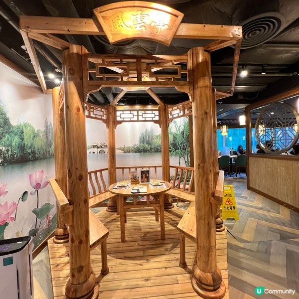 中國風打卡特式菜