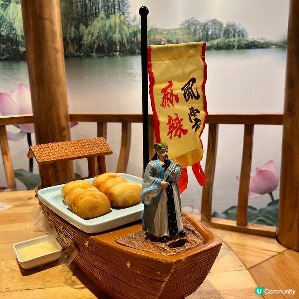 中國風打卡特式菜