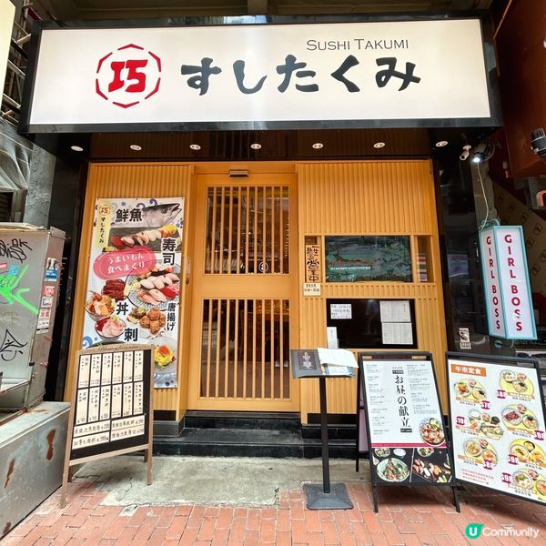 旺角新開高質日式餐廳🇯🇵