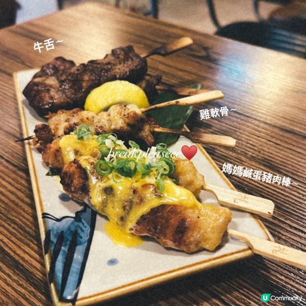 📍太子屋酒屋～必試媽媽鹹蛋豬肉棒