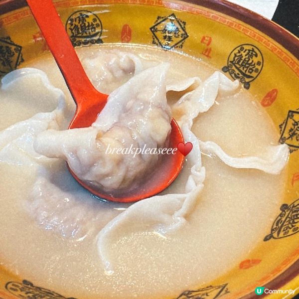 📍北角驚喜靚湯餃子🧡