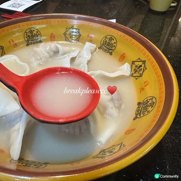 📍北角驚喜靚湯餃子🧡