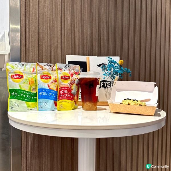期間限定Lipton冷泡茶！