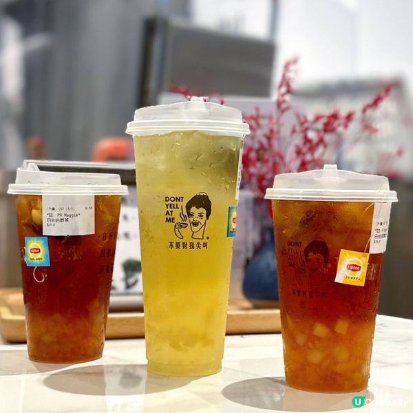 期間限定Lipton冷泡茶！