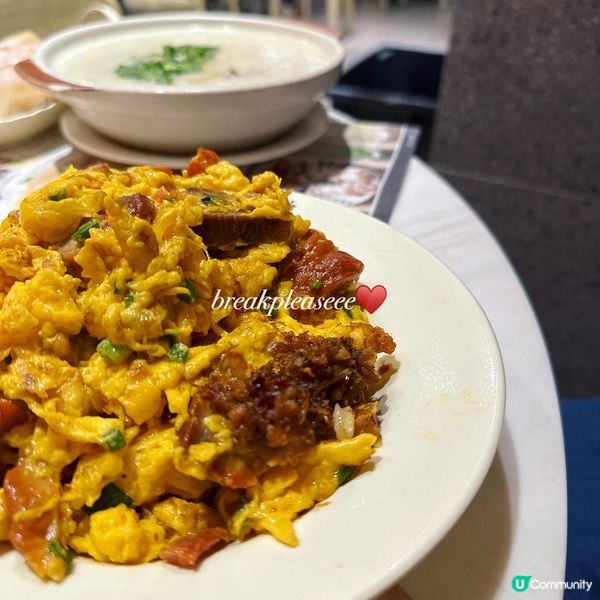 📍佐敦老字號足料貴妃雞粥yummm