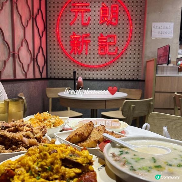 📍佐敦老字號足料貴妃雞粥yummm