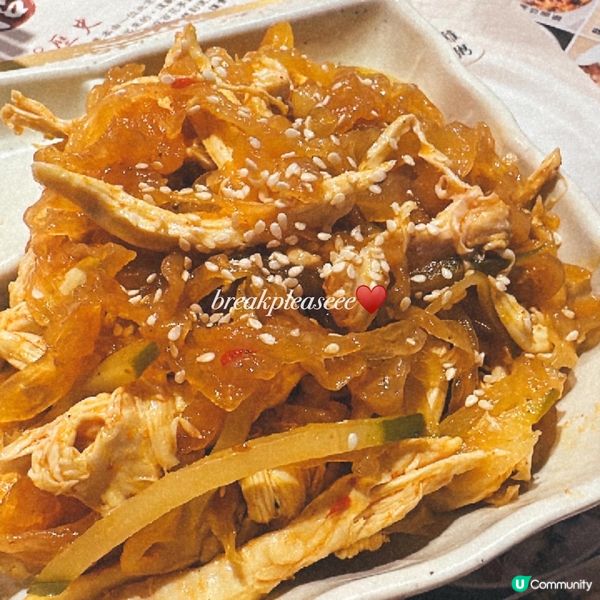 📍佐敦老字號足料貴妃雞粥yummm