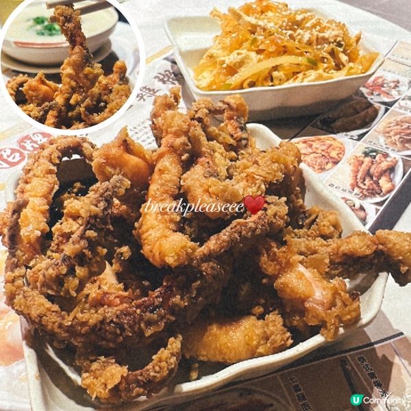 📍佐敦老字號足料貴妃雞粥yummm