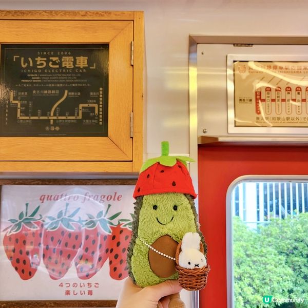 和歌山貴志川線之草莓電車🍓