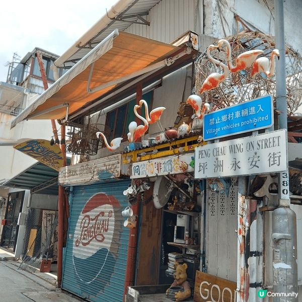 週末好去處 | 離島坪洲一日遊行程推介！打卡景點 / 美食Cafe / 日式小店 / 社企餐廳～假日悠閒探訪攻略！附坪洲船期一覽