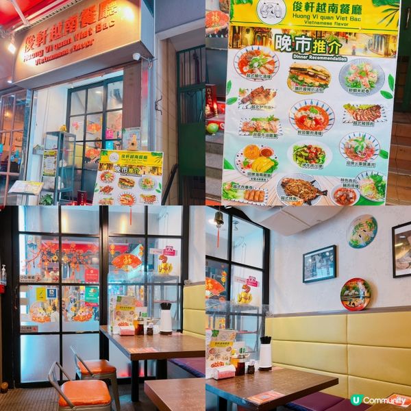 真心推介呢間小店比大家~