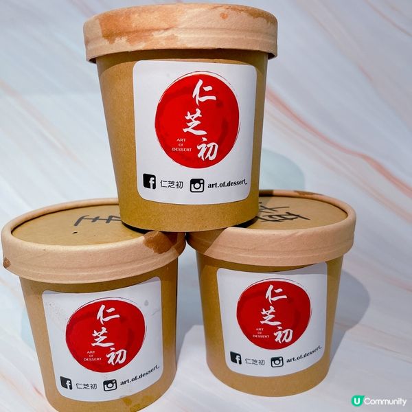 主打中式傅統糖水既「仁芝初」