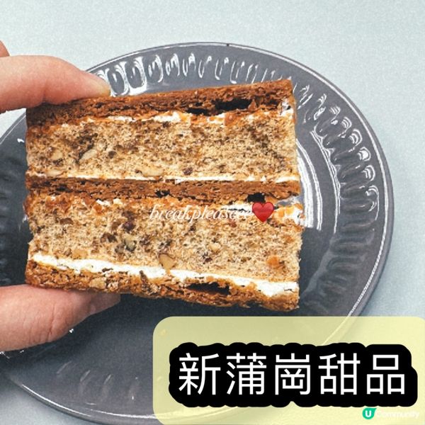 📍新蒲崗要試拿破崙n卷蛋