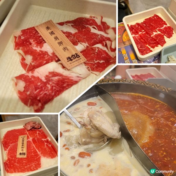 抵食多選擇放題之《牛站（駅）麻辣火鍋放題》