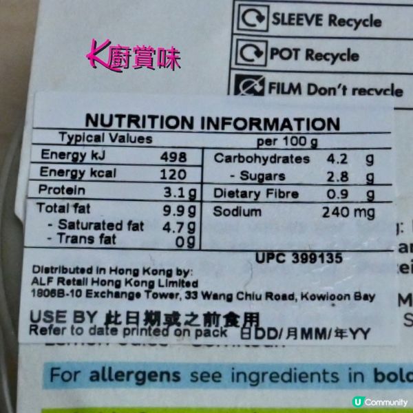 ✨輕食晚餐🍽️✨