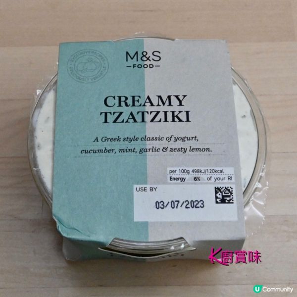 ✨輕食晚餐🍽️✨