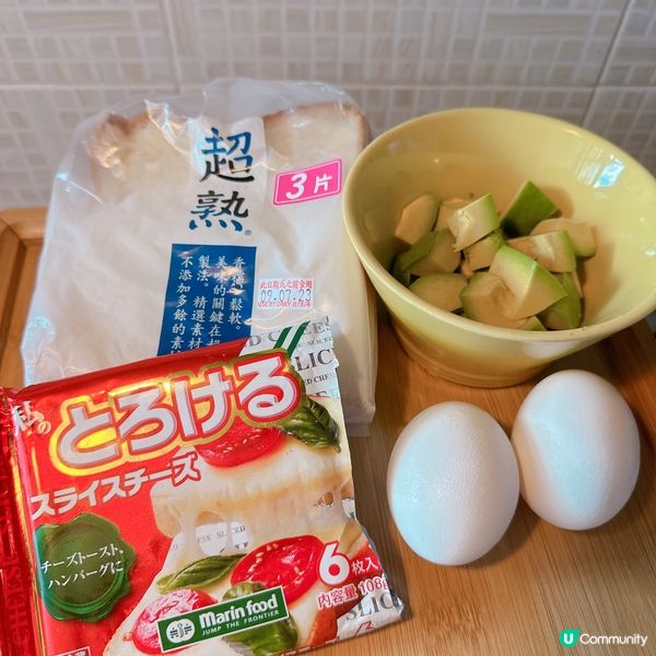 好邪惡牛油果🥑芝士西多士