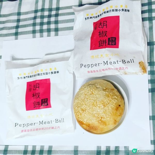 有名氣的胡椒餅，一直是我所喜愛的，在台灣吃到後，念念不忘!上...