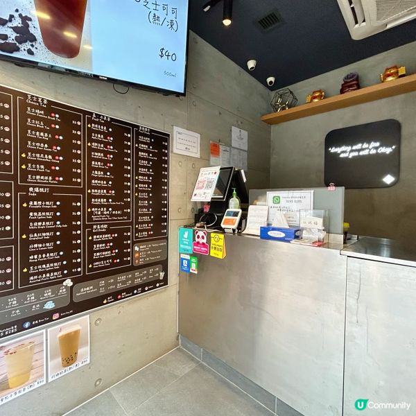 健康新鮮水果茶飲店🍹