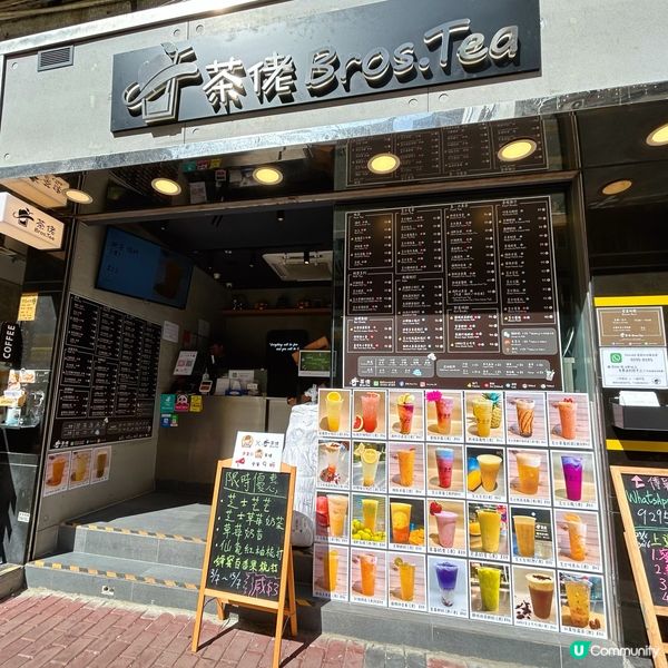 健康新鮮水果茶飲店🍹