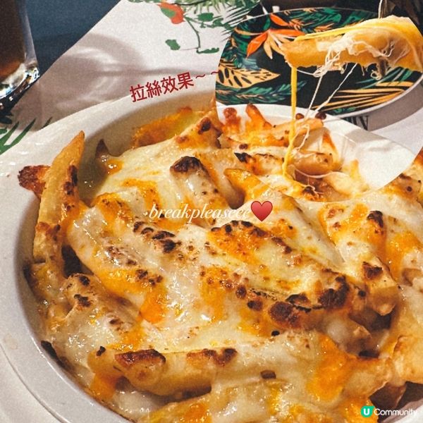 📍油麻地西餐 x 暴芝士拉絲薯條