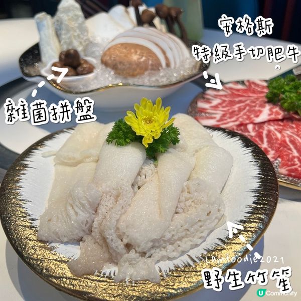 🍽️ 港宴海鮮火鍋 (尖沙咀)