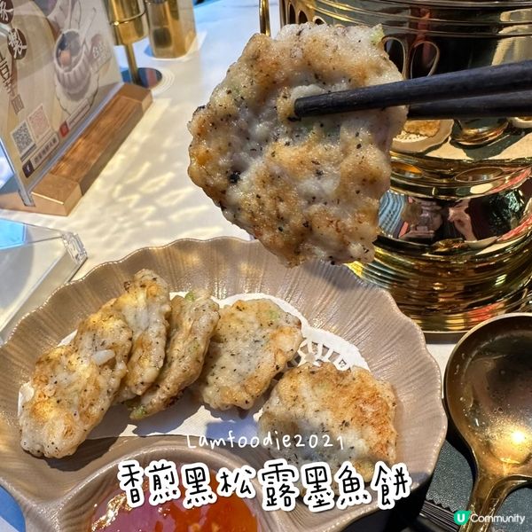 🍽️ 港宴海鮮火鍋 (尖沙咀)