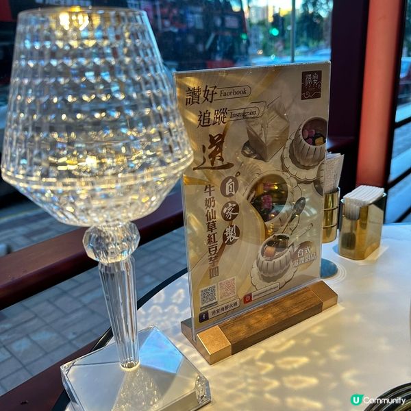 🍽️ 港宴海鮮火鍋 (尖沙咀)