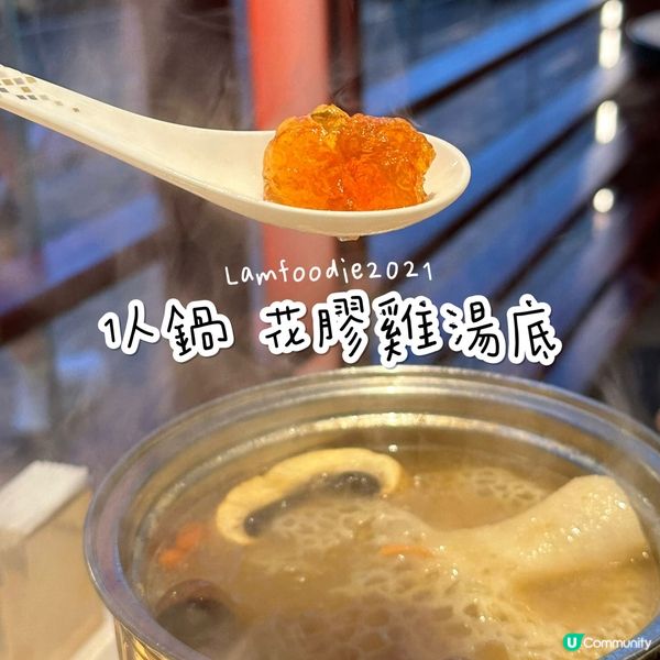 🍽️ 港宴海鮮火鍋 (尖沙咀)