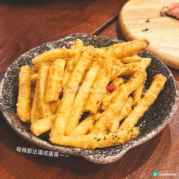 📍北角必食黃金薯條！