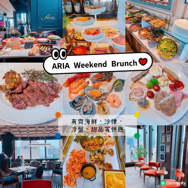 𝗔𝗥𝗜𝗔 𝗪𝗲𝗲𝗸𝗲𝗻𝗱 𝗕𝗿𝘂𝗻𝗰𝗵