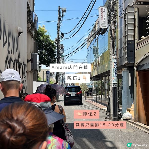 ✨東京必去 美味得令人隔天再訪的人氣麵包店✨