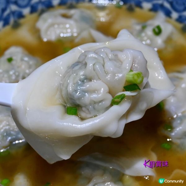 ✨薑蔥水加入肉饀 嫩滑有肉汁雲吞分享 ✨