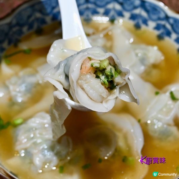 ✨薑蔥水加入肉饀 嫩滑有肉汁雲吞分享 ✨