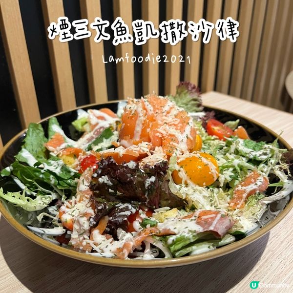 🍽️Studio Caffeine (佐敦分店)